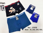 Bokserki męskie (XL-4XL)