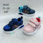Buty sportowe dziecięce (21-26)
