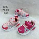 Buty sportowe dziecięce (21-26)