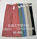 Spodnie damskie (XL-6XL)