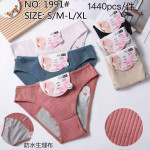 Majtki damskie (S-XL)