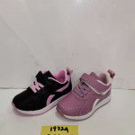 BUTY SPORTOWE DZIECIĘCE (29-35)
