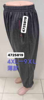 Spodnie męskie (4XL-9XL)