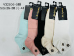 SKARPETY DAMSKIE (35-41)