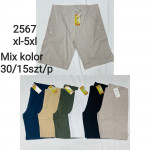 Spodenki damskie (XL-5XL)