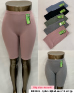 Spodenki damskie (3XL-6XL)