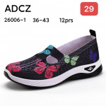 Buty sportowe damskie (36-43)