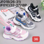 BUTY SPORTOWE DZIECIĘCE (26-31)
