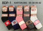 Skarpety damskie (35-42)