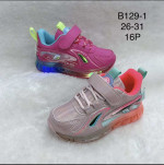 BUTY SPORTOWE DZIECIĘCE (31-36)
