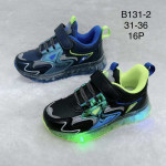 BUTY SPORTOWE DZIECIĘCE (31-36)