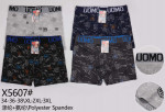 BOKSERKI MĘSKIE (XL-3XL)