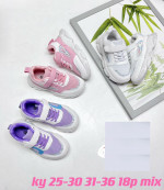 Buty sportowe dziecięce (31-36)