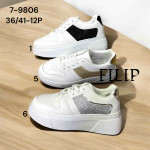 Buty sportowe damskie