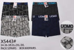 BOKSERKI MĘSKIE (XL-3XL)