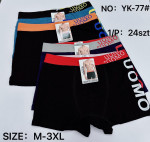 Bokserki męskie (M-3XL)