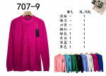 Swetry damskie (M-2XL)