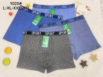 BOKSERKI MĘSKIE (L-3XL)