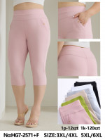 Rybaczki damskie (3XL-6XL)