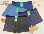 BOKSERKI MĘSKIE (L-3XL)